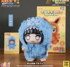 NARUTO 疾風伝 日向ヒナタ ぬいぐるみ キーホルダー TOPTOY ラブブ