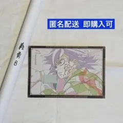 鬼滅の刃 ufotableダイニング お楽しみクジB2ポスター 冨岡義勇