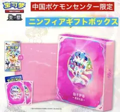 2026年最新】スカーレット バイオレット スペシャルボックスの人気