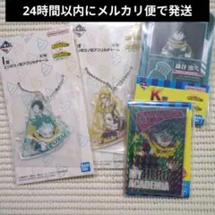 ⑯ ヒロアカ一番くじ チャーム カード カードホルダー ステッカー 出久