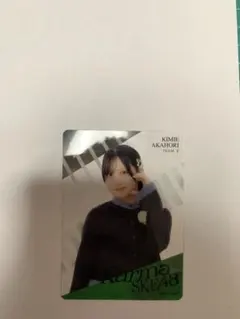 Item thumbnail for item cbf17a42-7b42-4cd1-9c47-34c3ffeb4cbb