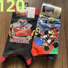 7728.7729 新品 カーズ マリオ ボクサーパンツ 120