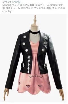 2025年最新】ポケモン ボタン コスプレの人気アイテム - メルカリ