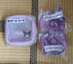 クロミ 一番くじポーチケーキ アクセサリースタンド付き