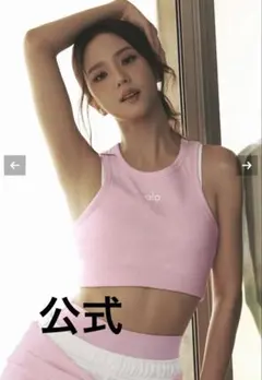 alo ヨガショートパンツ キャンディーハートピンク XS 人気完売品