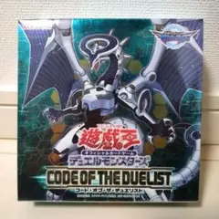 【新品・未開封・シュリンク付】遊戯王　コード・オブ・デュエリスト