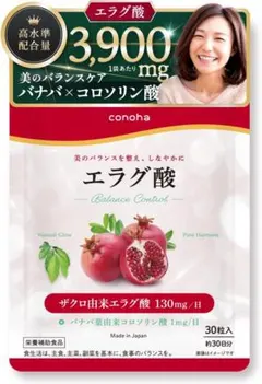 エラグ酸 サプリ ダイエット 高配合 バナバ コロソリン酸 ザクロ デキストリンのサムネイル