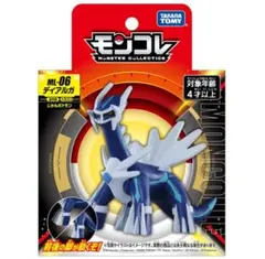 ポケットモンスター モンコレ ML-06 ディアルガ