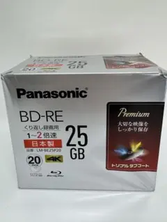 2026年最新】panasonic bd rの人気アイテム - メルカリ