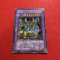 2026年最新】遊戯王 初期 カードの人気アイテム - メルカリ