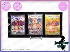 3連マグネットローダー UVカット 35PT 1セット売り スタンド付き
