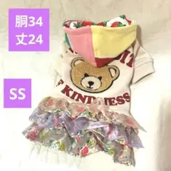 Item thumbnail for item 5870abec-c560-4ab8-999f-6c597fbeaa6c