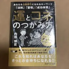 2025年最新】内田博史の人気アイテム - メルカリ