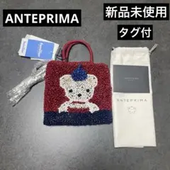 アンテプリマ✖️ファミリア　コラボ　ワイヤーバッグ familiar×ANTEPRIMA＞コラボレーションコレクション発売のご案内