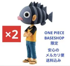 ワンピースベースショップ限定ワールドコレクタブルフィギュア尾田