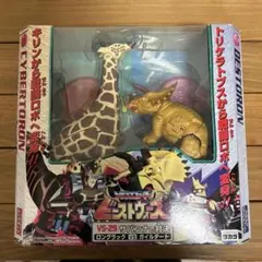 開封品 トランスフォーマー ビーストウォーズ サバンナの対決 - メルカリ