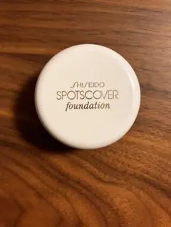 SHISEIDO SPOTCOVER foundation H100 20gのサムネイル