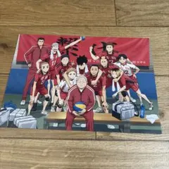 劇場版　ハイキュー　特典