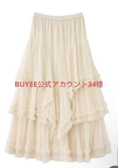 BUYEE公式アカウント34様専用