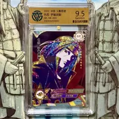 NARUTO -ナルト- うちは イズナ 超激レアカード kayou正規品 - メルカリ