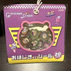 【新品未使用】ちいかわ　おはじき風シール