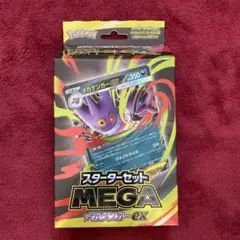 ポケモンカード メガゲンガーEX スタートセット