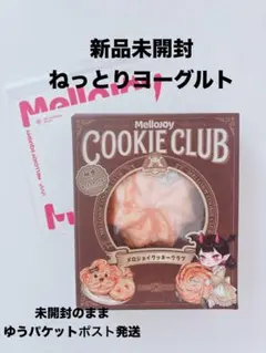 Mellojoy メロジョイ クッキークラブ ブロッサム - メルカリ