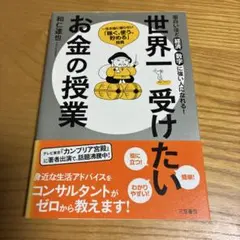 Item thumbnail for item 07495c7b-9159-4db5-9fa1-95b8f8db2254