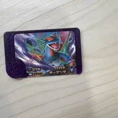 ボーマンダ・サザンドラ トレーディングカード