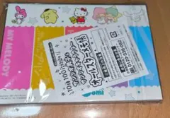 Item thumbnail for item db4d1b86-8ae8-4efd-9092-79b603cad6ce