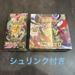 メガドリームex ムニキスゼロ　未開封BOX シュリンク付