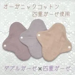 megu ＊プロフィールをご覧ください＊様 リクエスト 2点 まとめ商品