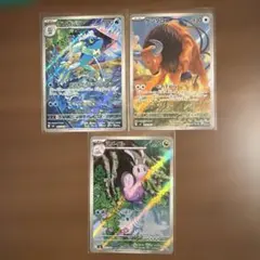 ポケモンカード　ニンジャスピナー　ゲコガシラar他3枚セット rrのおまけ付き