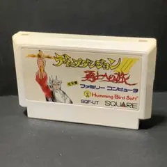 ディープダンジョンⅢ ファミコンソフト　まとめ買い歓迎