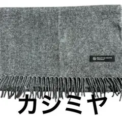 beauty&youth マフラー