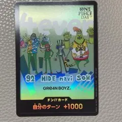 ワンピースデイ2024　LIVEエリア　DAY1 gre4nドンカード ワンピースデイ2024 LIVEエリア DAY1 gre4nドンカード 未開封