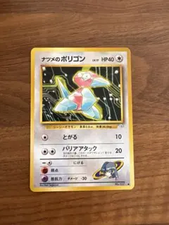 ナツメのポリゴン ポケモンカード 旧裏面 Lv.17 - メルカリ