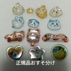 n*a様 【正規品】ボンボンドロップシールおすそ分けセット12個入り