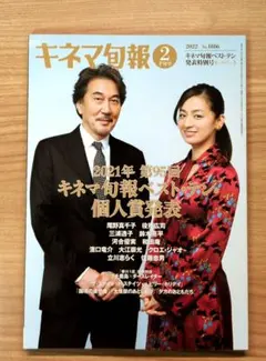 Item thumbnail for item 03b426d4-9ff8-42d0-9fea-ff0c562dfc31