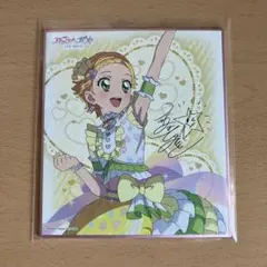 アイカツ プリパラ サイン色紙 ひなき