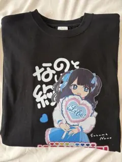 【新品】　涼芽なの　推しパーカー　iLiFE! 新品】 涼芽なの 推しパーカー iLiFE! - メルカリ