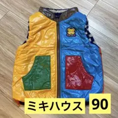 ミキハウス　リバーシブルベスト　90