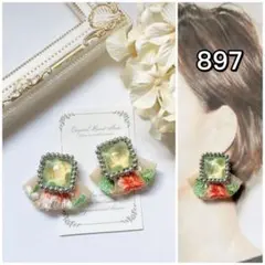 897 インド刺繍リボン　ビーズ刺繍　グリーンラメ×オレンジ　イヤリング　ピアス