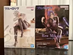 6月12日最新プライズ ブルーロック 凪&御影 2種2体セット