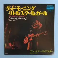 レコード盤 洋楽