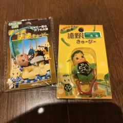 2026年最新】ご当地きゅーぴーの人気アイテム - メルカリ