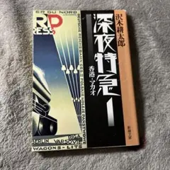 Item thumbnail for item df191777-3890-49d7-8b21-60fc889c4ad3