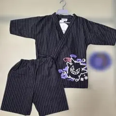 新品 ポケモン 甚平 ゲンガー ブラック 140