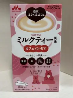 ミルクティー カフェインゼロ 10本入り