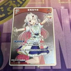 ホロカ　ホロドリ　百鬼あやめ　p ホロライブOCG 百鬼あやめ 1st プロモ ホロドリ PR ホロカ - メルカリ